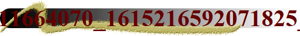 11664070_1615216592071825_1026087575_o